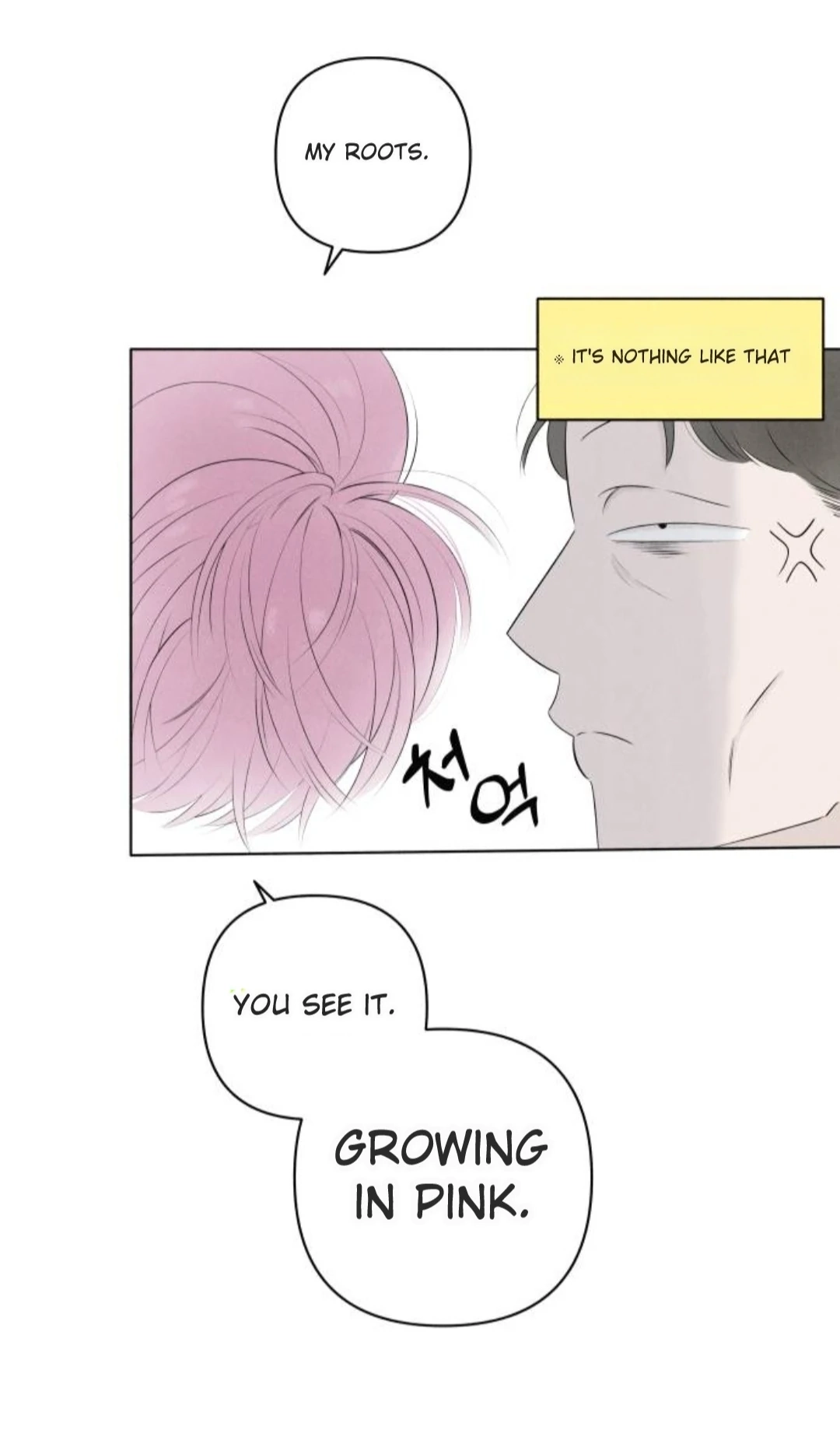 Become A Tomato! Chapter 5 page 11