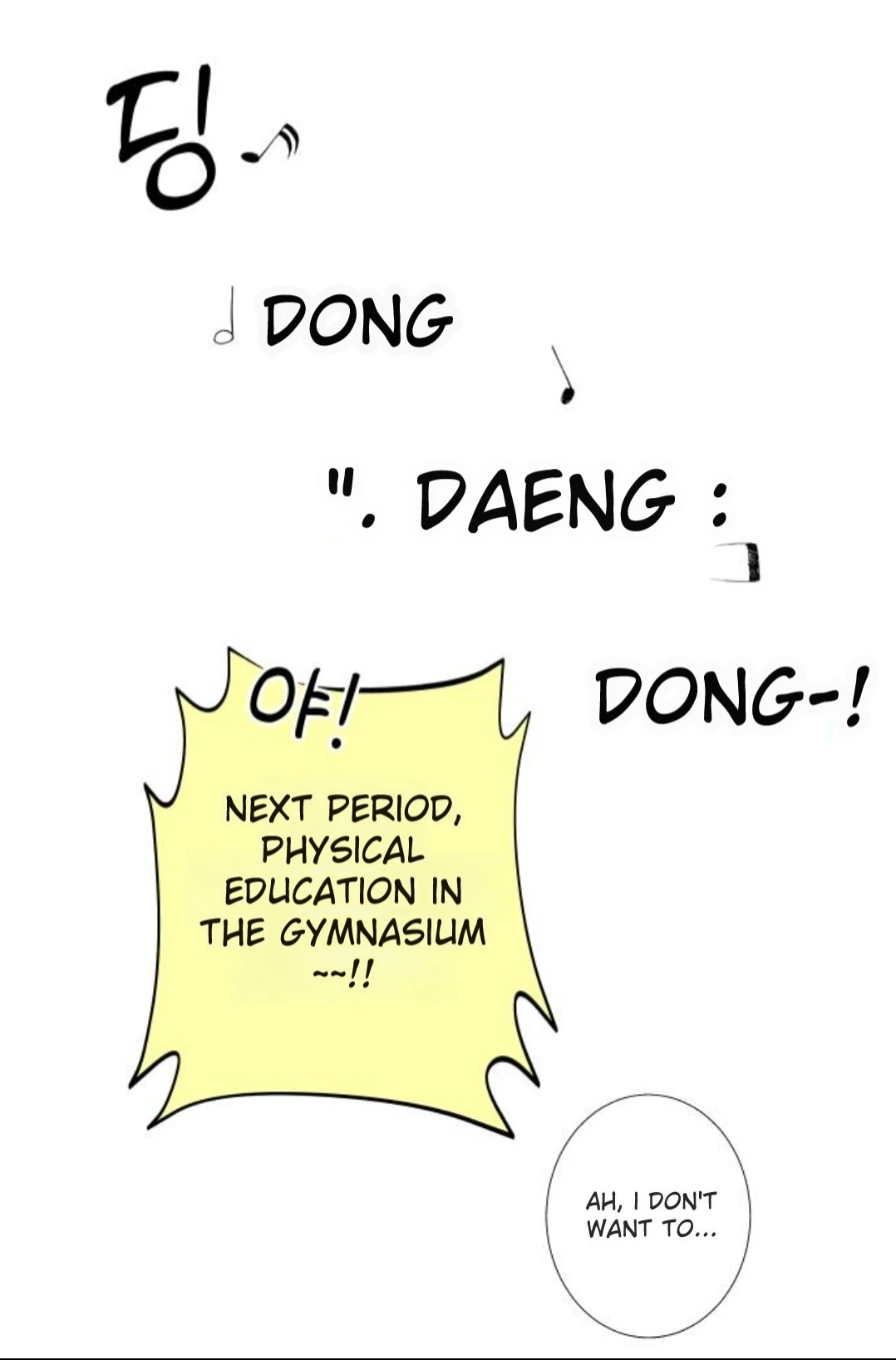 Become A Tomato! Chapter 5 page 19