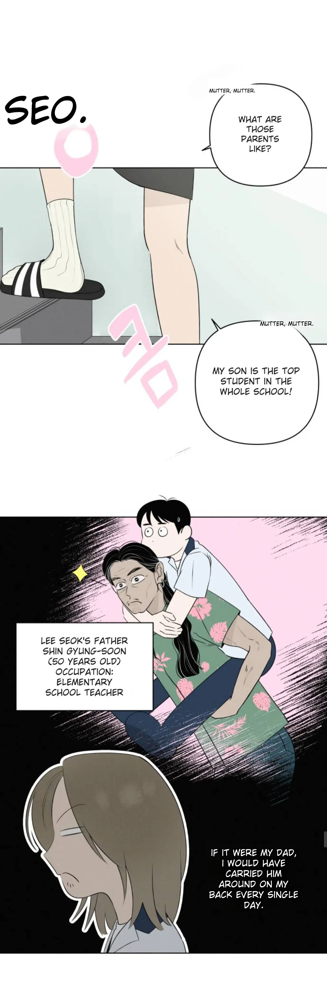 Become A Tomato! Chapter 6 page 25