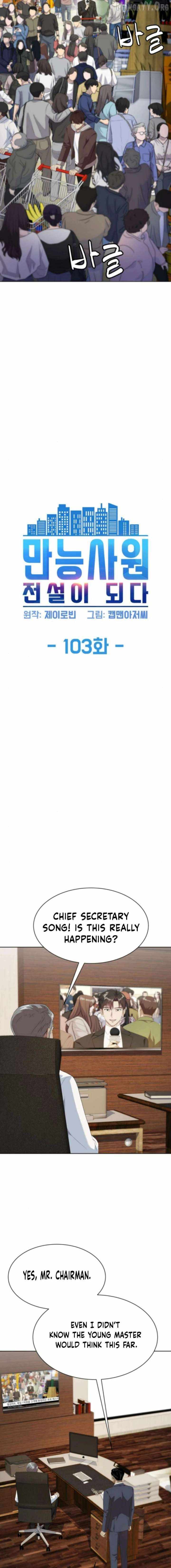 Becoming A Legendary Ace Employee Chapter 103 page 2