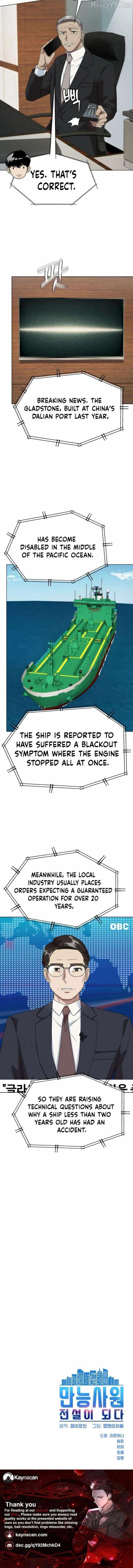 Becoming A Legendary Ace Employee Chapter 107 page 21