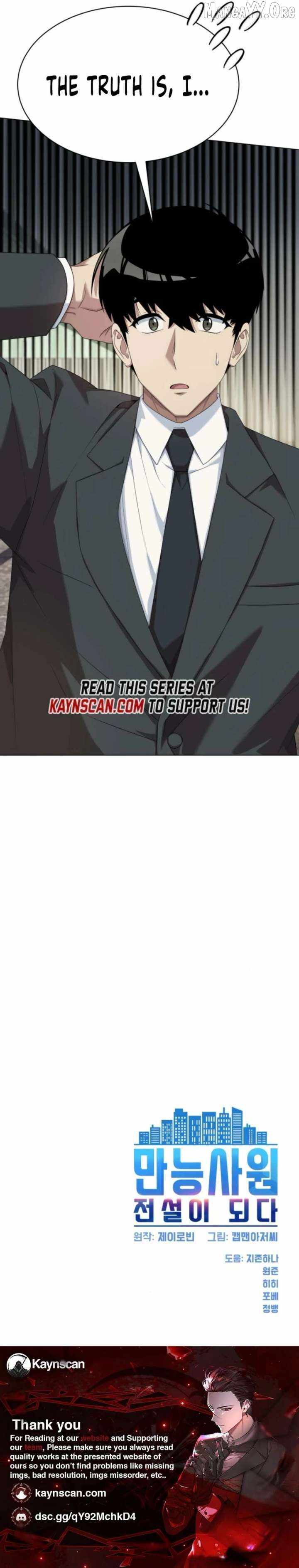 Becoming A Legendary Ace Employee Chapter 108 page 21