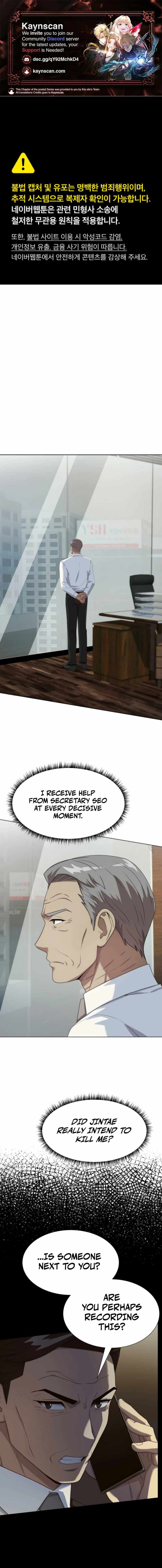 Becoming A Legendary Ace Employee Chapter 110 page 1