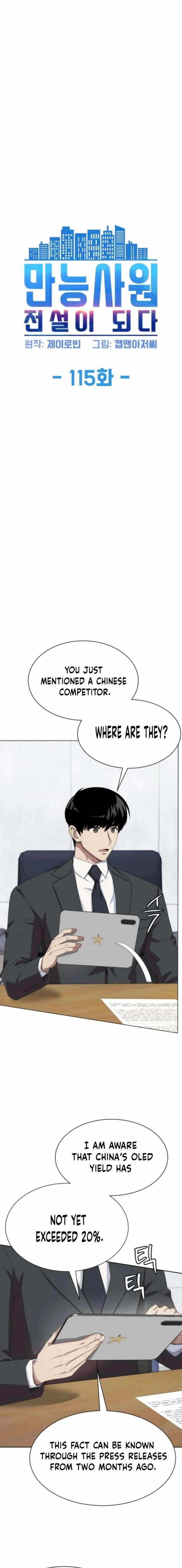 Becoming A Legendary Ace Employee Chapter 115 page 4