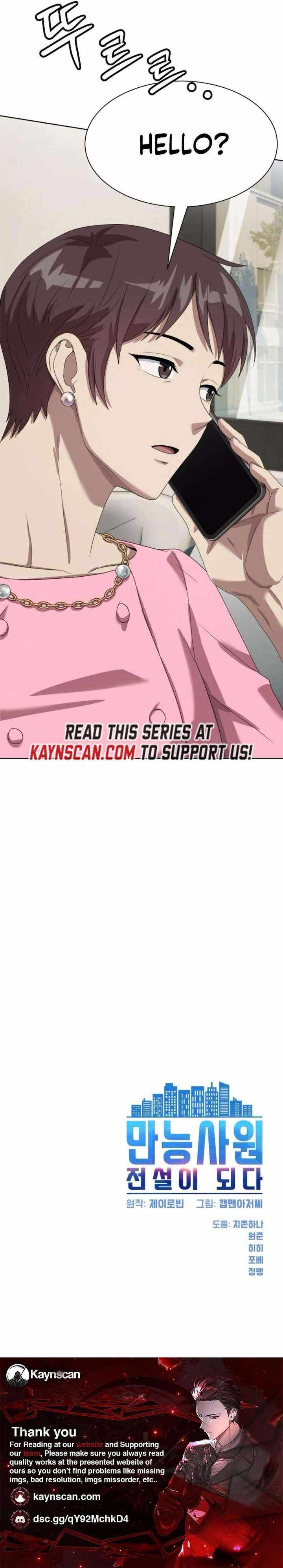 Becoming A Legendary Ace Employee Chapter 118 page 21