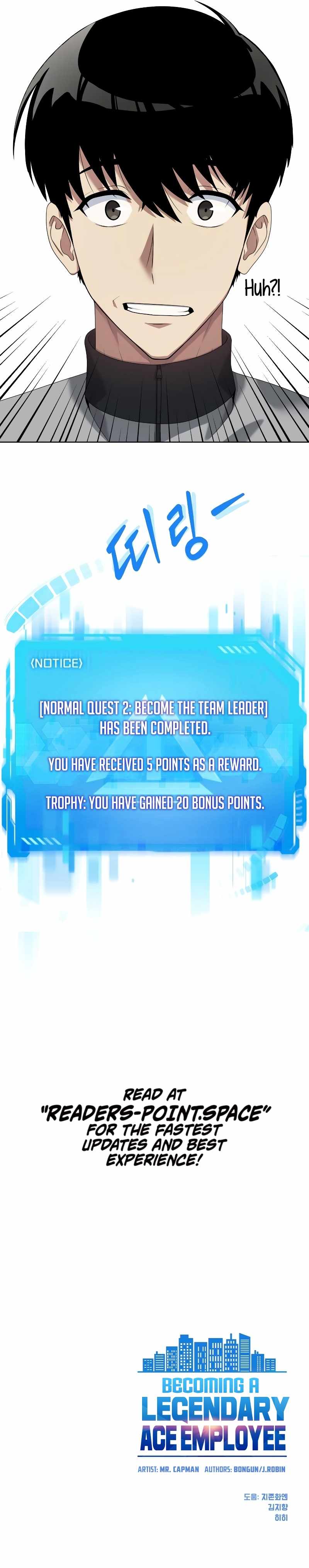 Becoming A Legendary Ace Employee Chapter 12 page 11