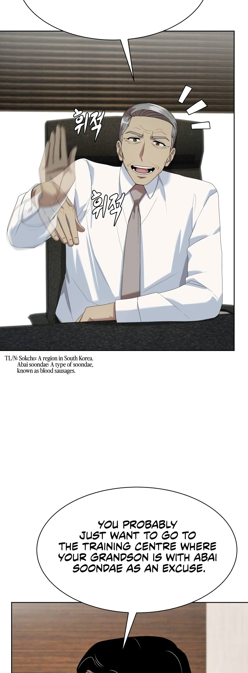 Becoming A Legendary Ace Employee Chapter 69 page 28