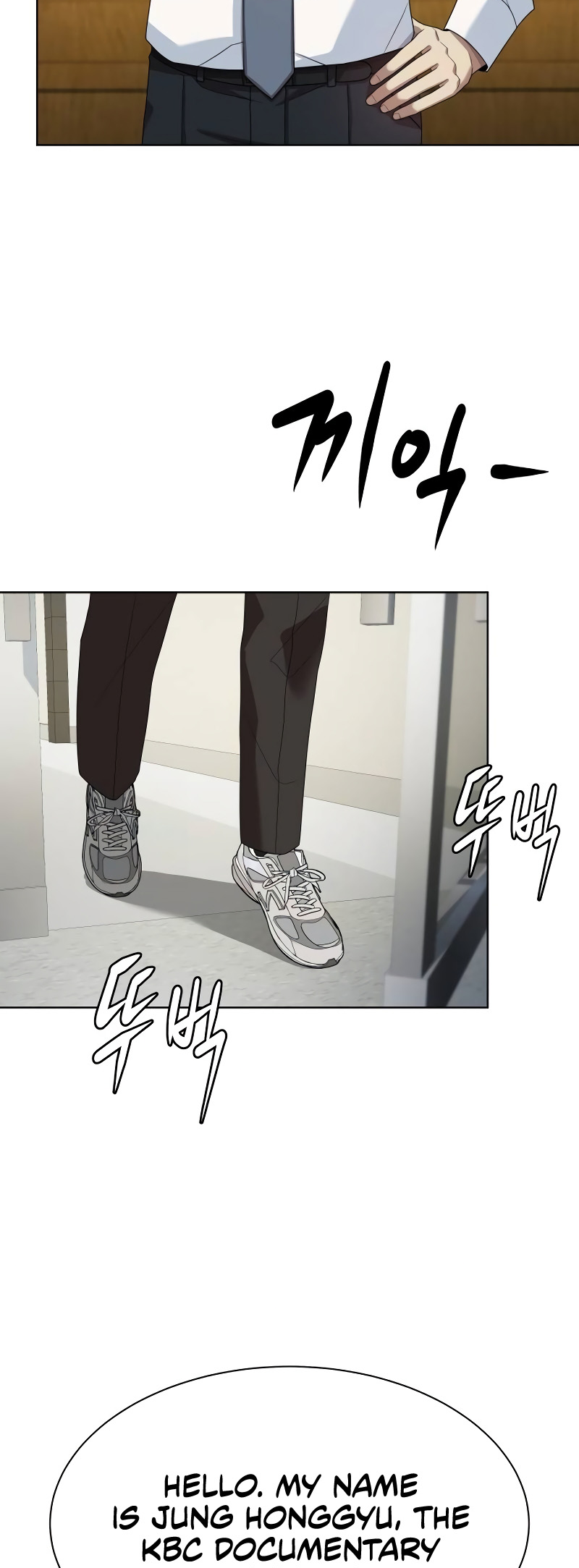 Becoming A Legendary Ace Employee Chapter 70 page 3