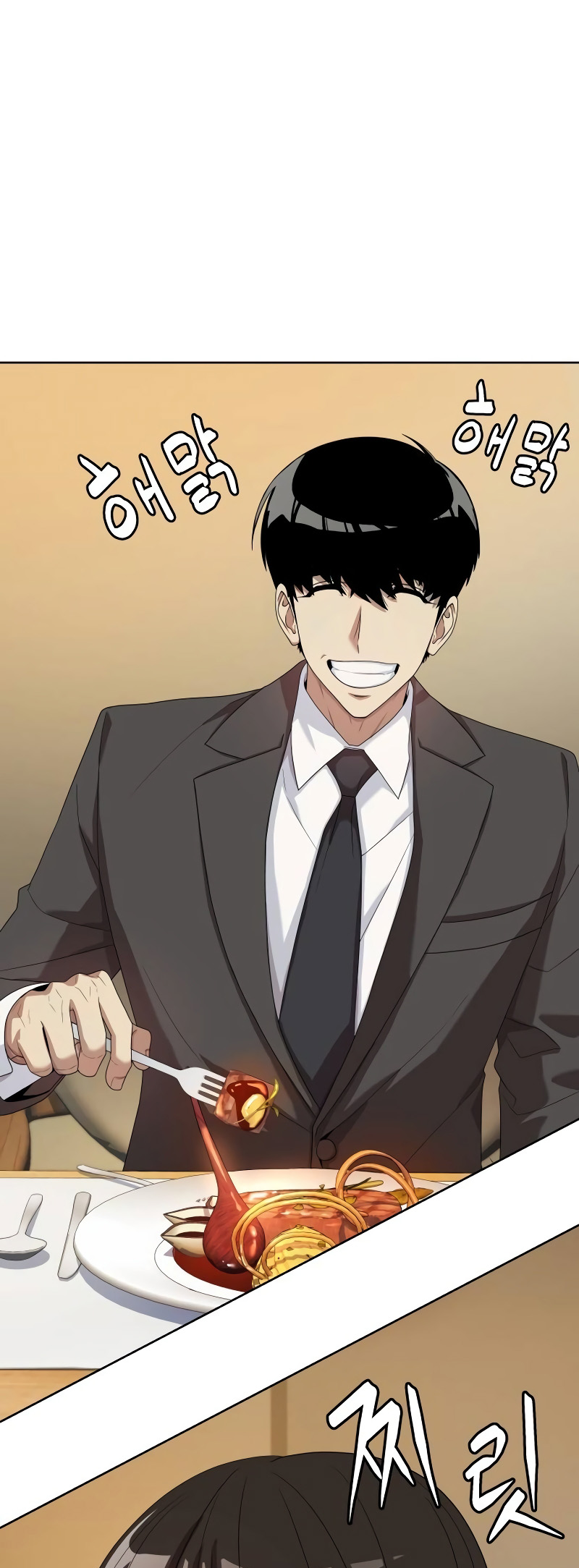 Becoming A Legendary Ace Employee Chapter 71 page 5