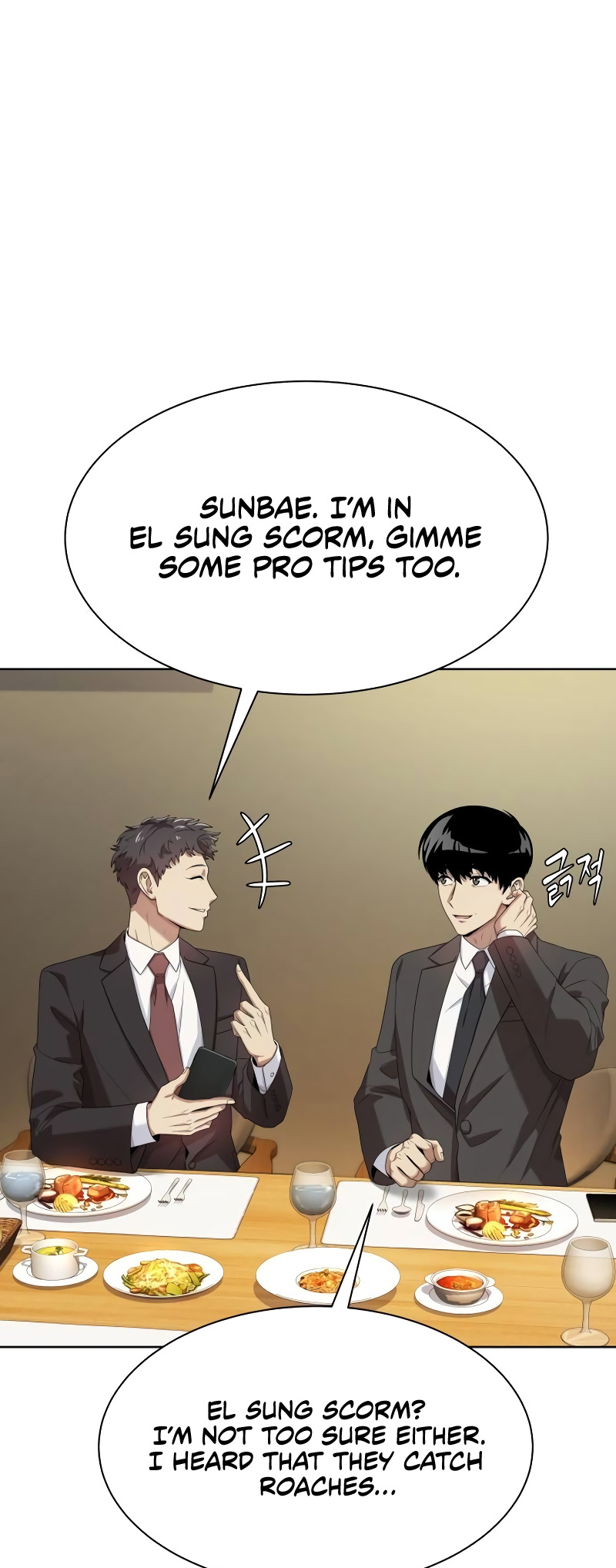 Becoming A Legendary Ace Employee Chapter 71 page 15
