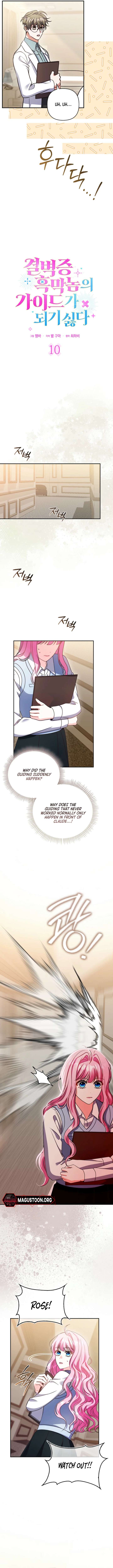 Becoming the Guide of the Mysophobic Villain? Absolutely Not! Chapter 10 page 6