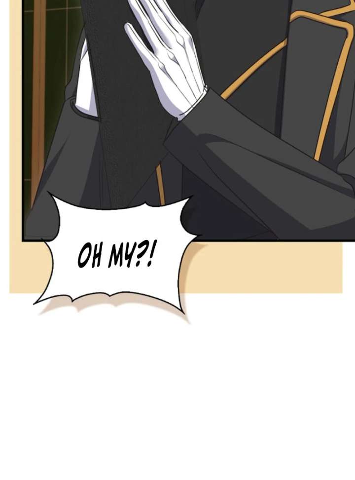 Becoming the Guide of the Mysophobic Villain? Absolutely Not! Chapter 15 page 16