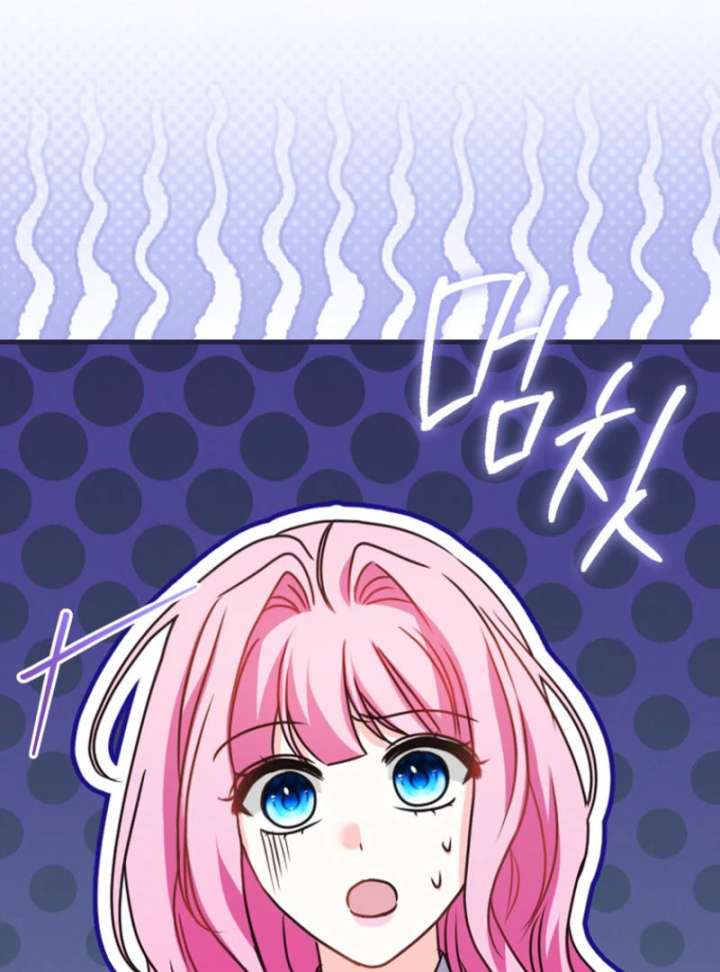 Becoming the Guide of the Mysophobic Villain? Absolutely Not! Chapter 18 page 41