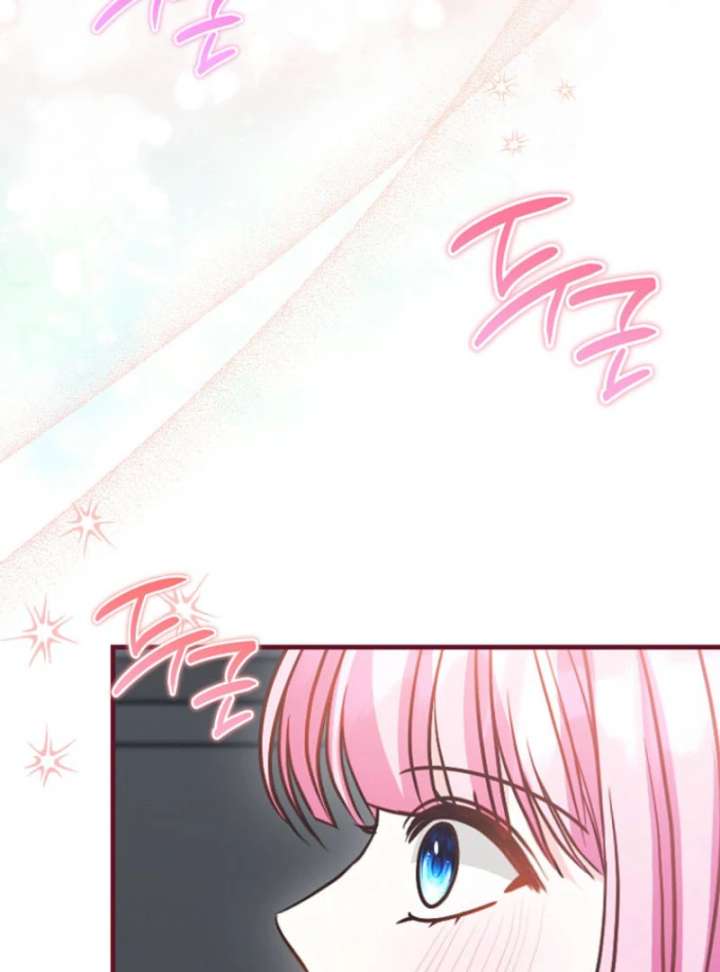 Becoming the Guide of the Mysophobic Villain? Absolutely Not! Chapter 18 page 115