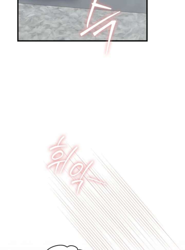 Becoming the Guide of the Mysophobic Villain? Absolutely Not! Chapter 18 page 120