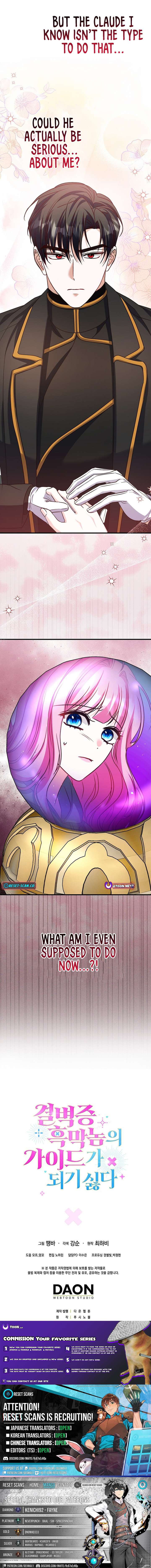 Becoming the Guide of the Mysophobic Villain? Absolutely Not! Chapter 21 page 14