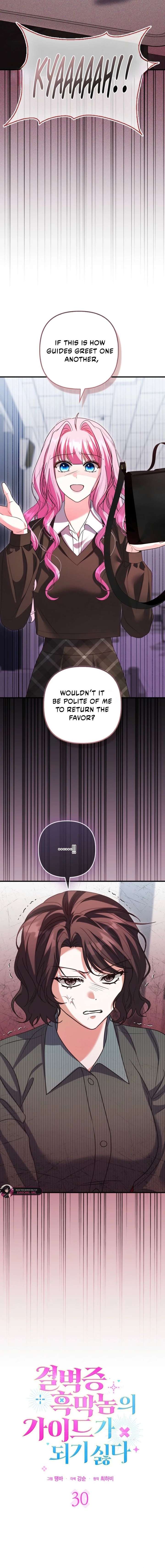 Becoming the Guide of the Mysophobic Villain? Absolutely Not! Chapter 30 page 8