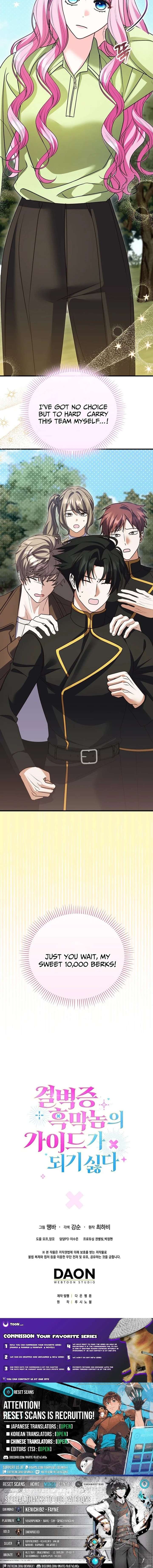 Becoming the Guide of the Mysophobic Villain? Absolutely Not! Chapter 32 page 23