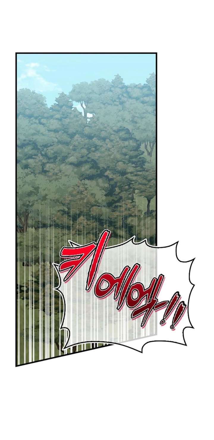 Becoming the Guide of the Mysophobic Villain? Absolutely Not! Chapter 33 page 45