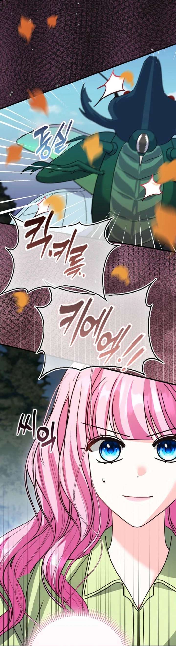 Becoming the Guide of the Mysophobic Villain? Absolutely Not! Chapter 33 page 51
