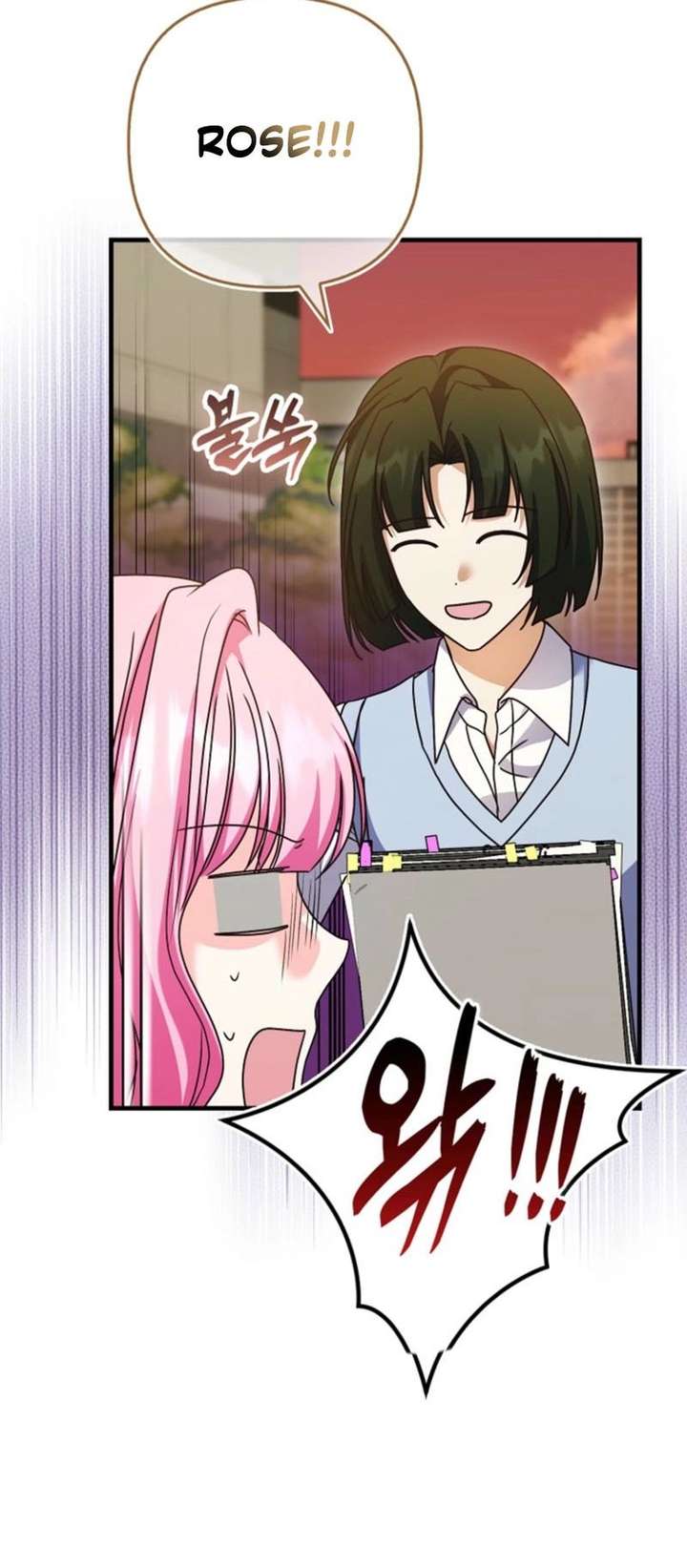 Becoming the Guide of the Mysophobic Villain? Absolutely Not! Chapter 34 page 13