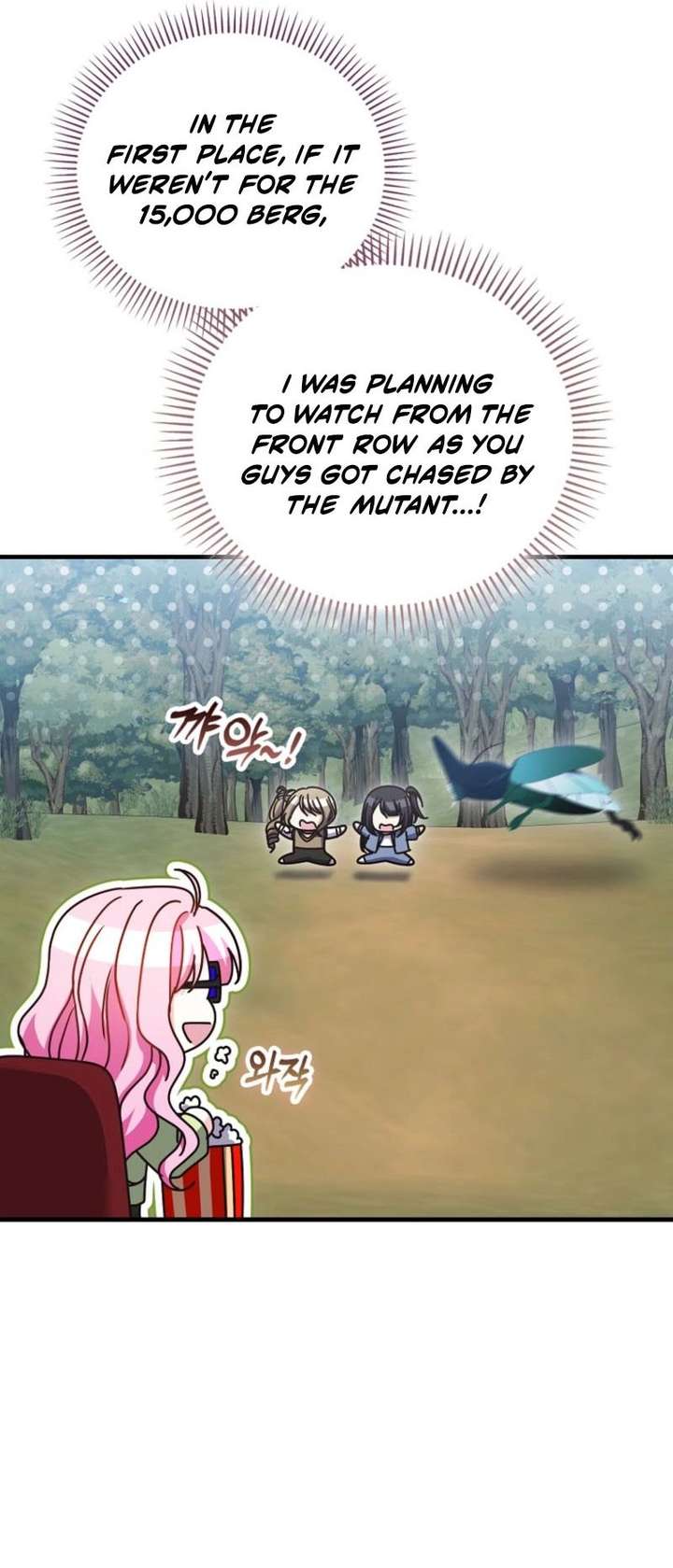 Becoming the Guide of the Mysophobic Villain? Absolutely Not! Chapter 34 page 41