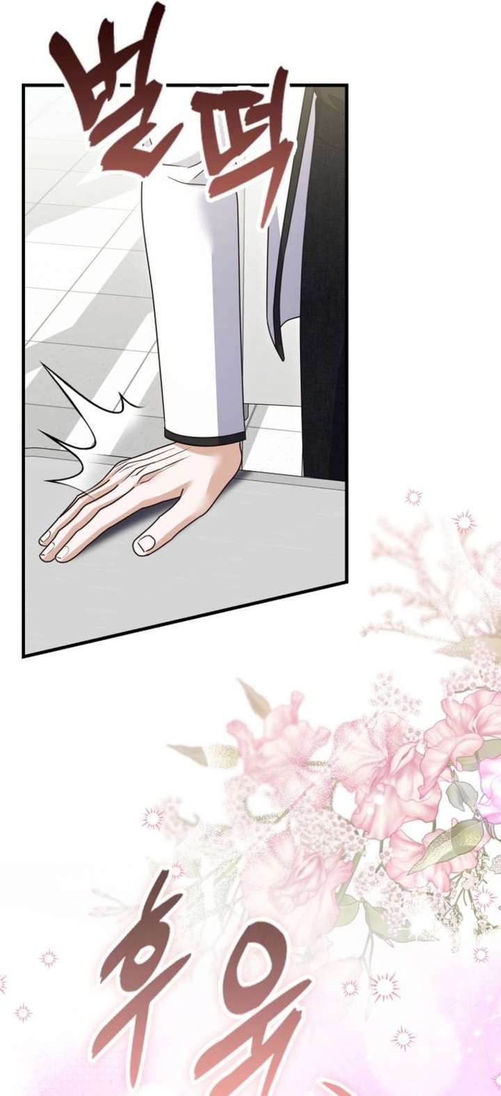 Becoming the Guide of the Mysophobic Villain? Absolutely Not! Chapter 36 page 49