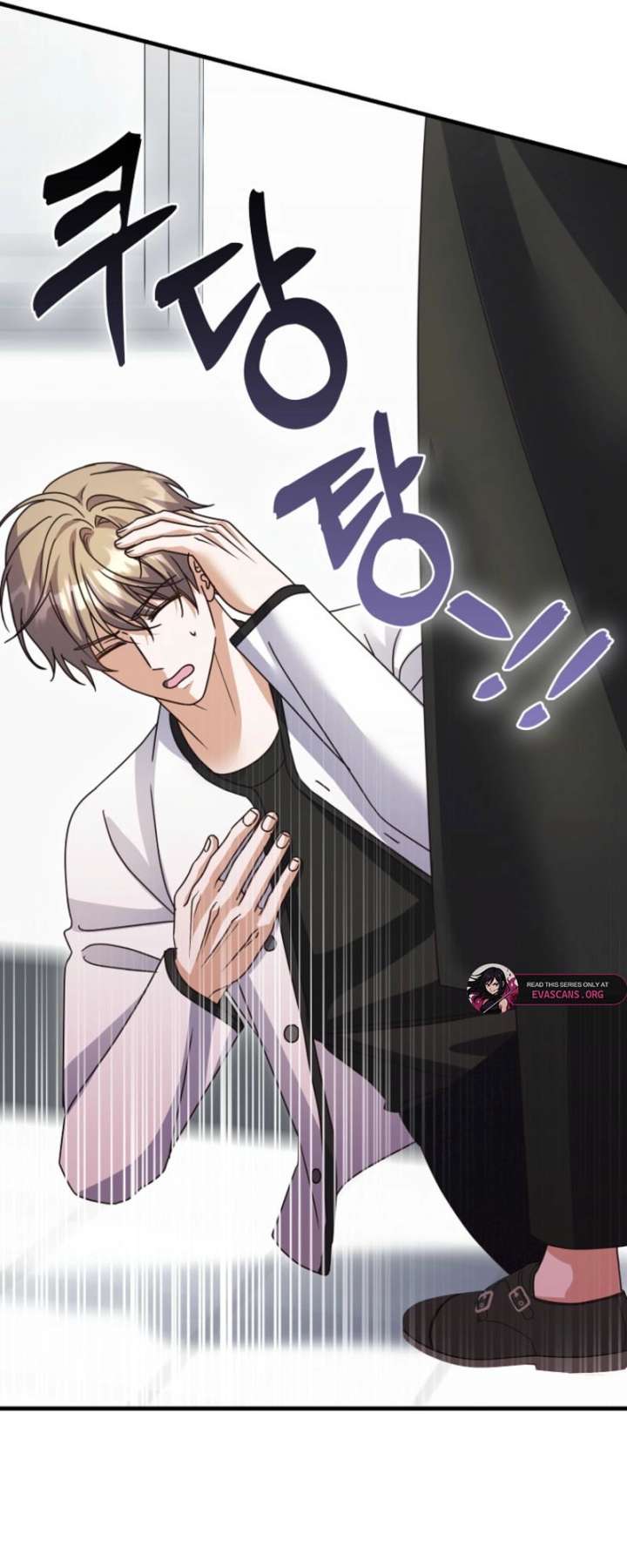 Becoming the Guide of the Mysophobic Villain? Absolutely Not! Chapter 37 page 33
