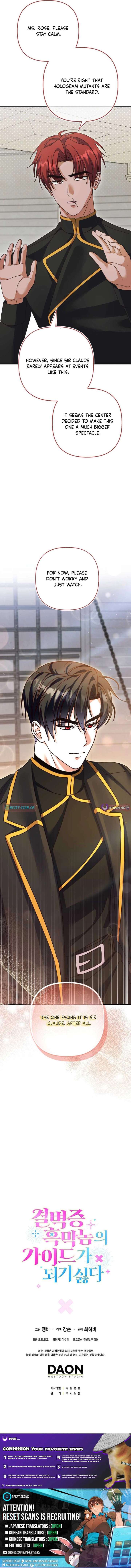 Becoming the Guide of the Mysophobic Villain? Absolutely Not! Chapter 38 page 19