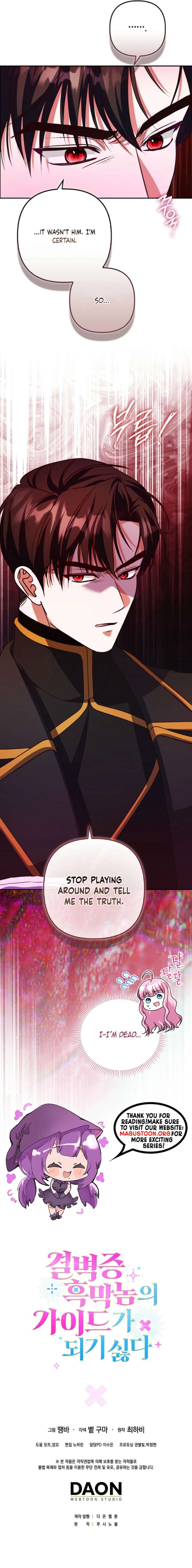 Becoming the Guide of the Mysophobic Villain? Absolutely Not! Chapter 8 page 12
