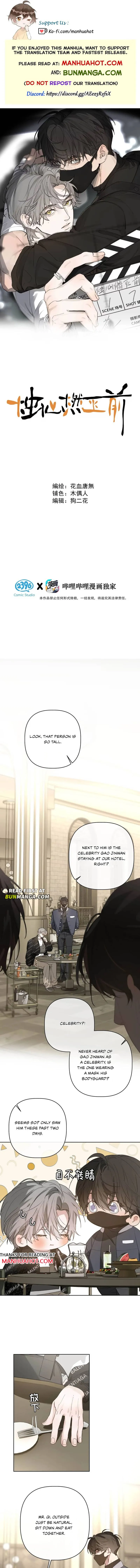 Before the Candle Burns Chapter 7 page 1