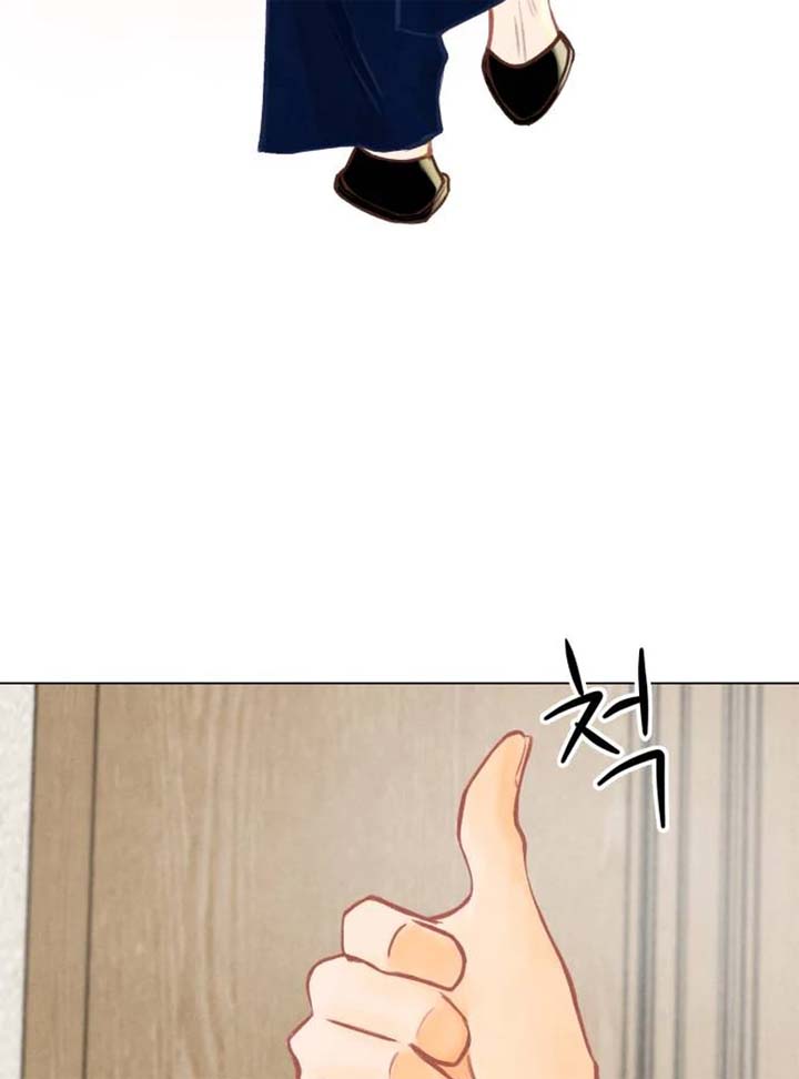 Before The grapes Ripen Chapter 1 page 54