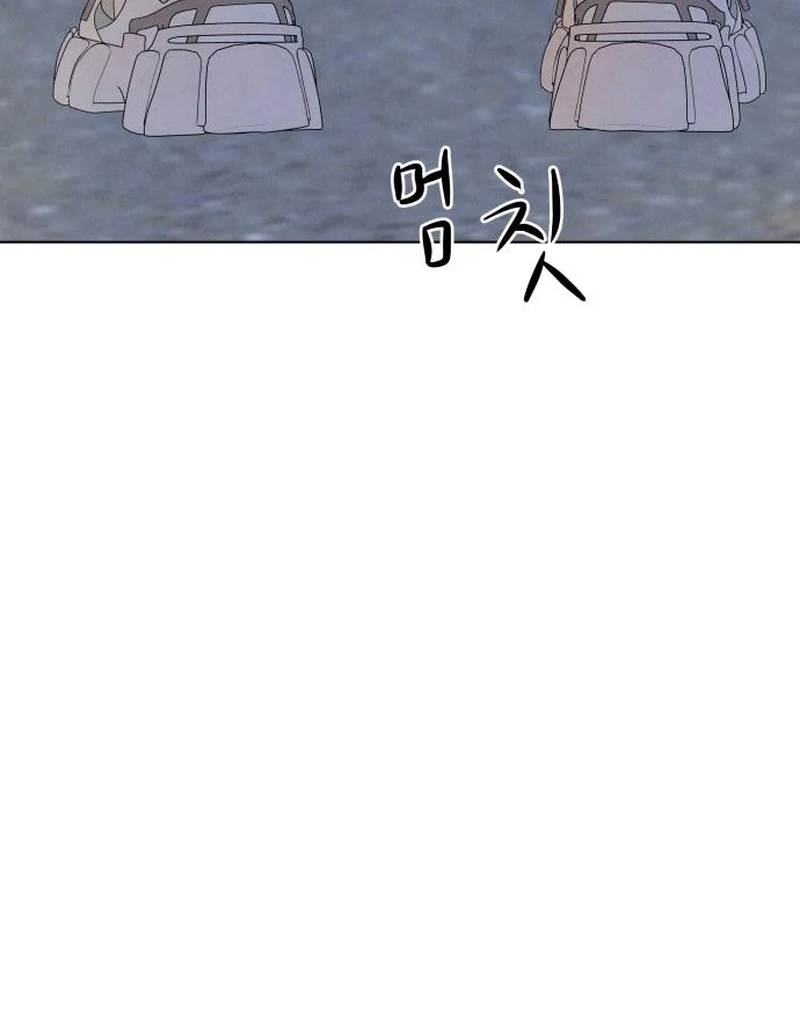 Before The grapes Ripen Chapter 10 page 47