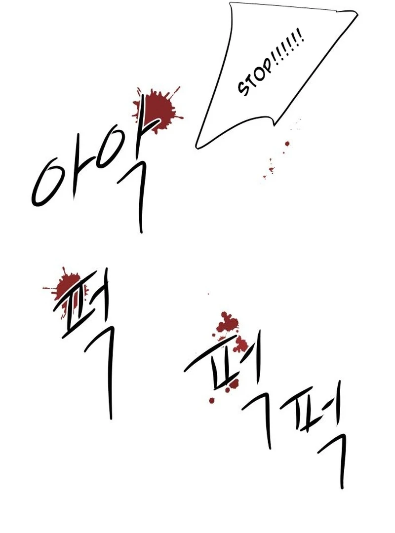 Before The grapes Ripen Chapter 10 page 96