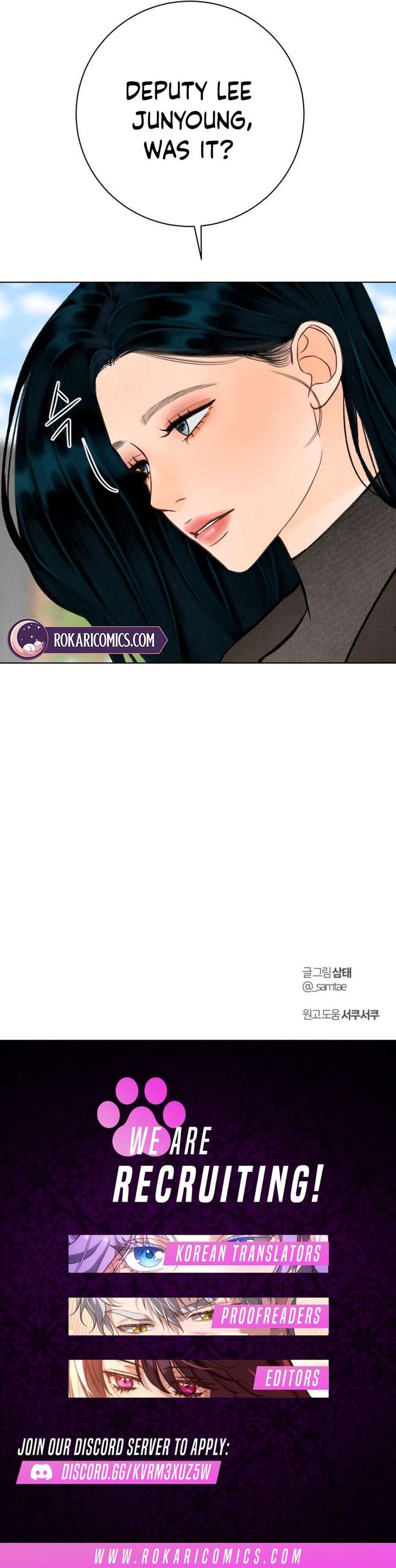 Before The grapes Ripen Chapter 17 page 15
