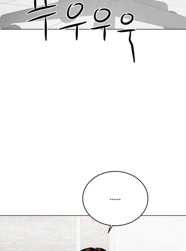 Before The grapes Ripen Chapter 2 page 8