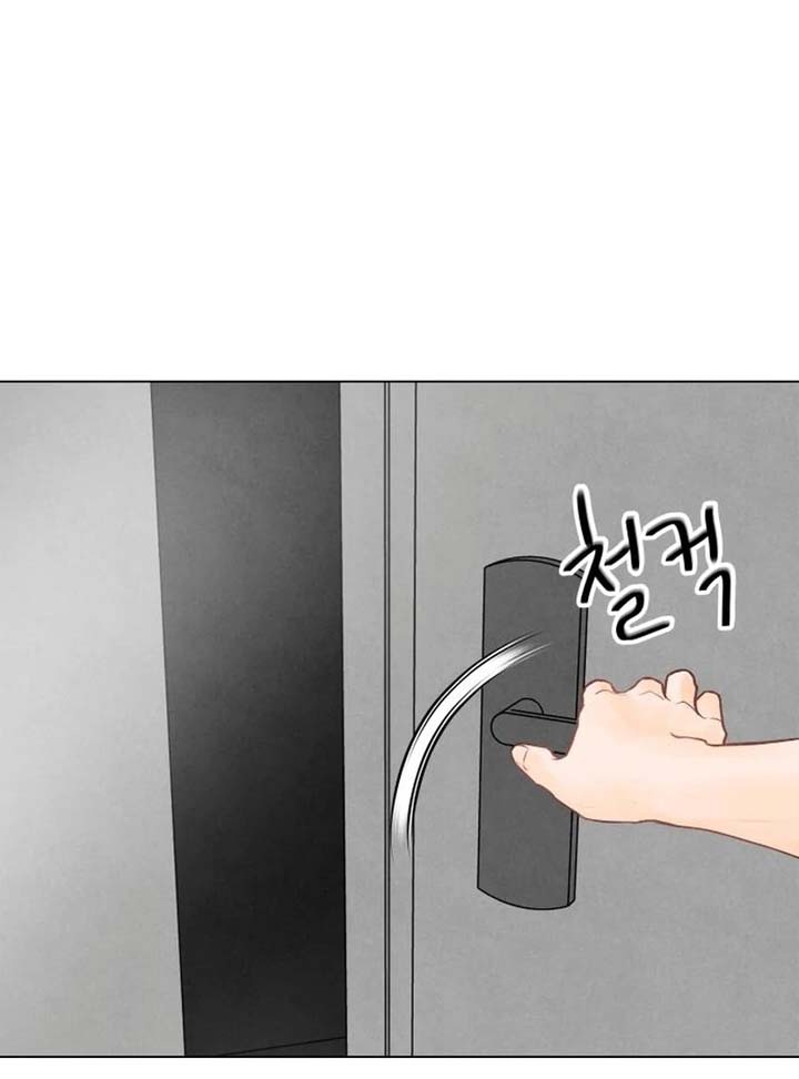 Before The grapes Ripen Chapter 2 page 53