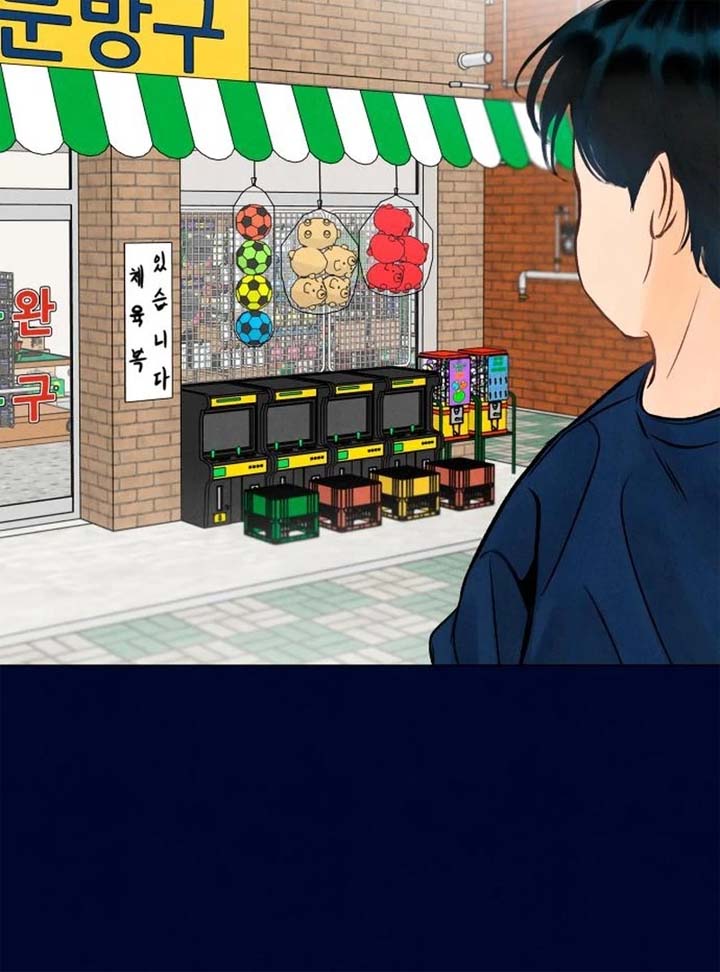 Before The grapes Ripen Chapter 2 page 65