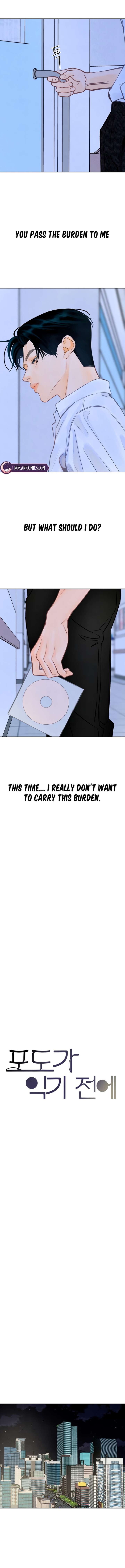 Before The grapes Ripen Chapter 24 page 3
