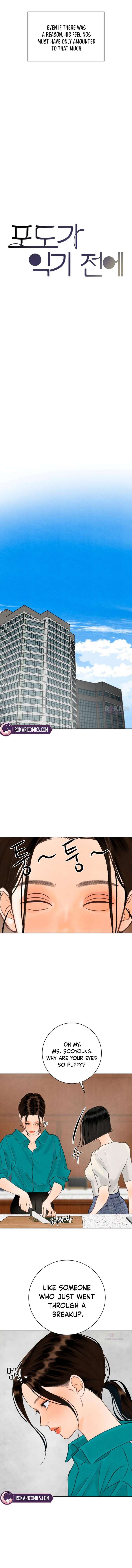 Before The grapes Ripen Chapter 27 page 8