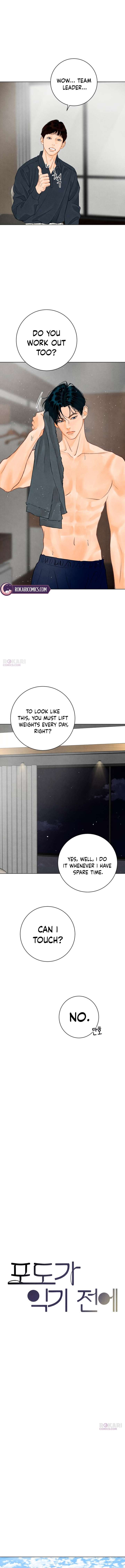 Before The grapes Ripen Chapter 30 page 3