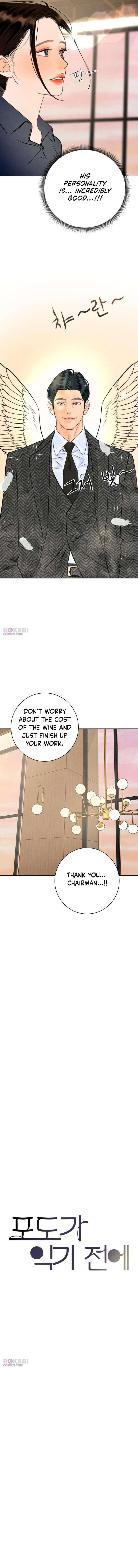 Before The grapes Ripen Chapter 33 page 3