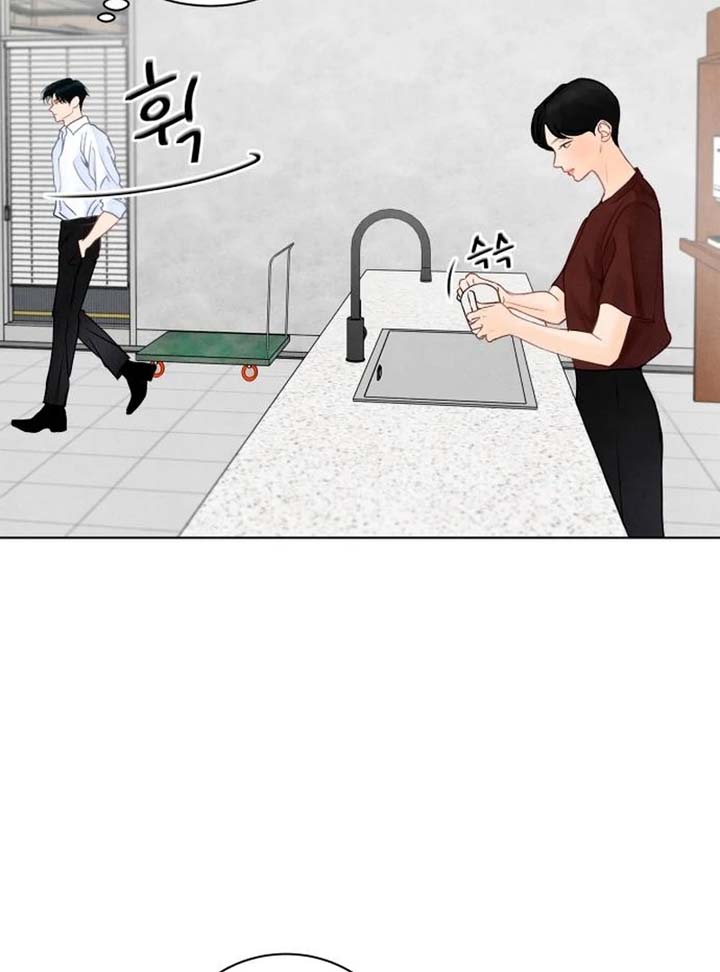 Before The grapes Ripen Chapter 4 page 17