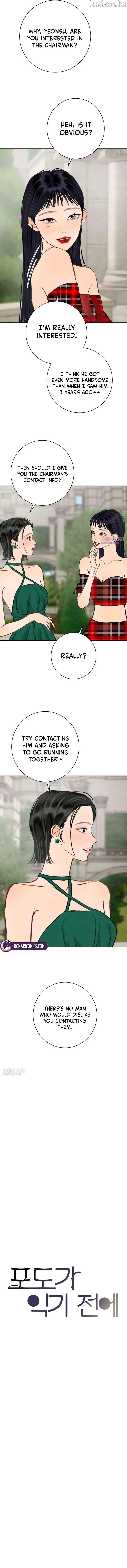 Before The grapes Ripen Chapter 45 page 4