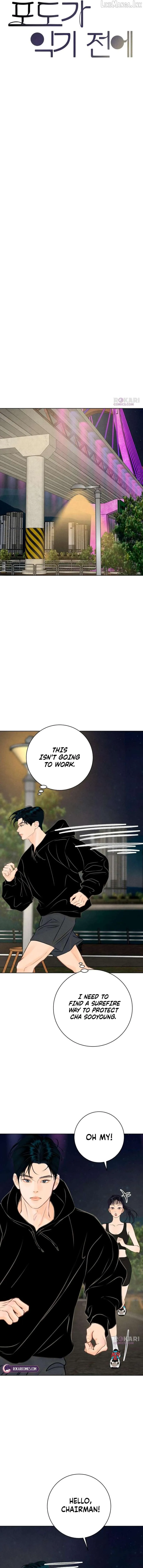 Before The grapes Ripen Chapter 46 page 10