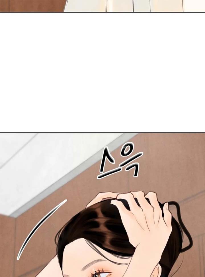 Before The grapes Ripen Chapter 5 page 23