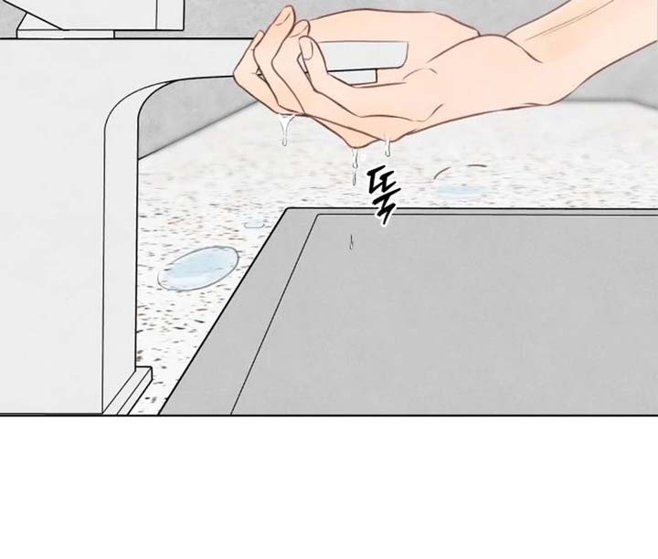 Before The grapes Ripen Chapter 5 page 58