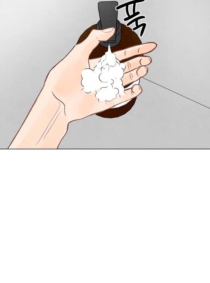 Before The grapes Ripen Chapter 5 page 66