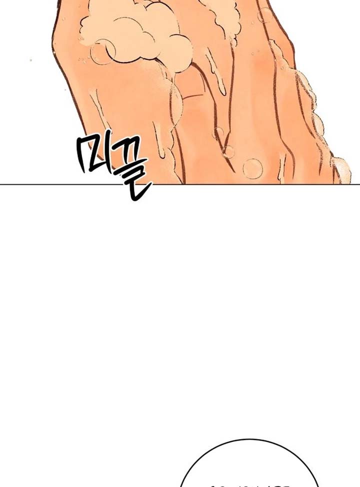 Before The grapes Ripen Chapter 5 page 75