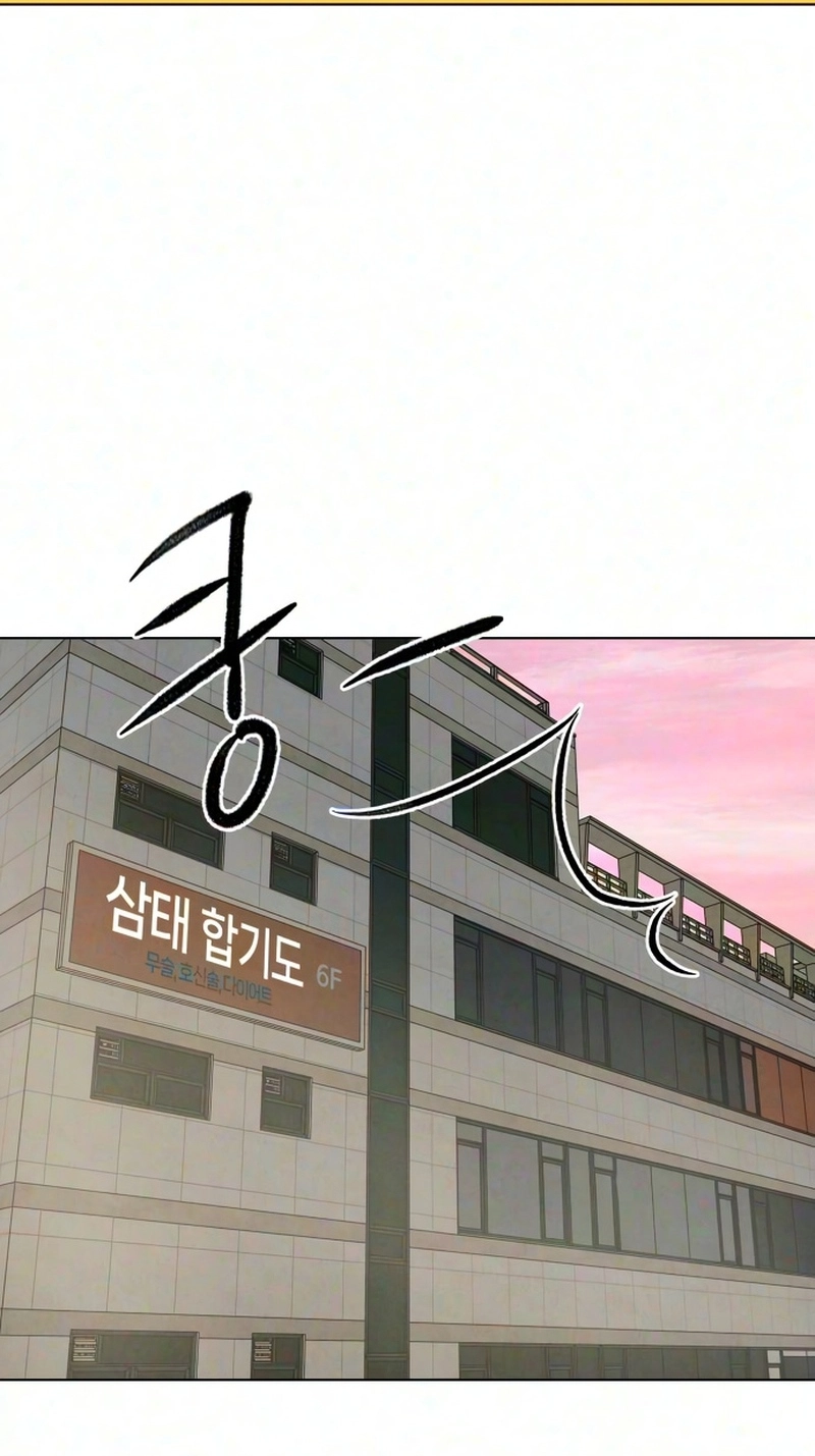 Before The grapes Ripen Chapter 55 page 68